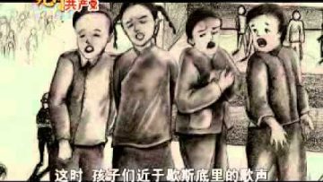 【九評之七】評中國共產黨的殺人歷史