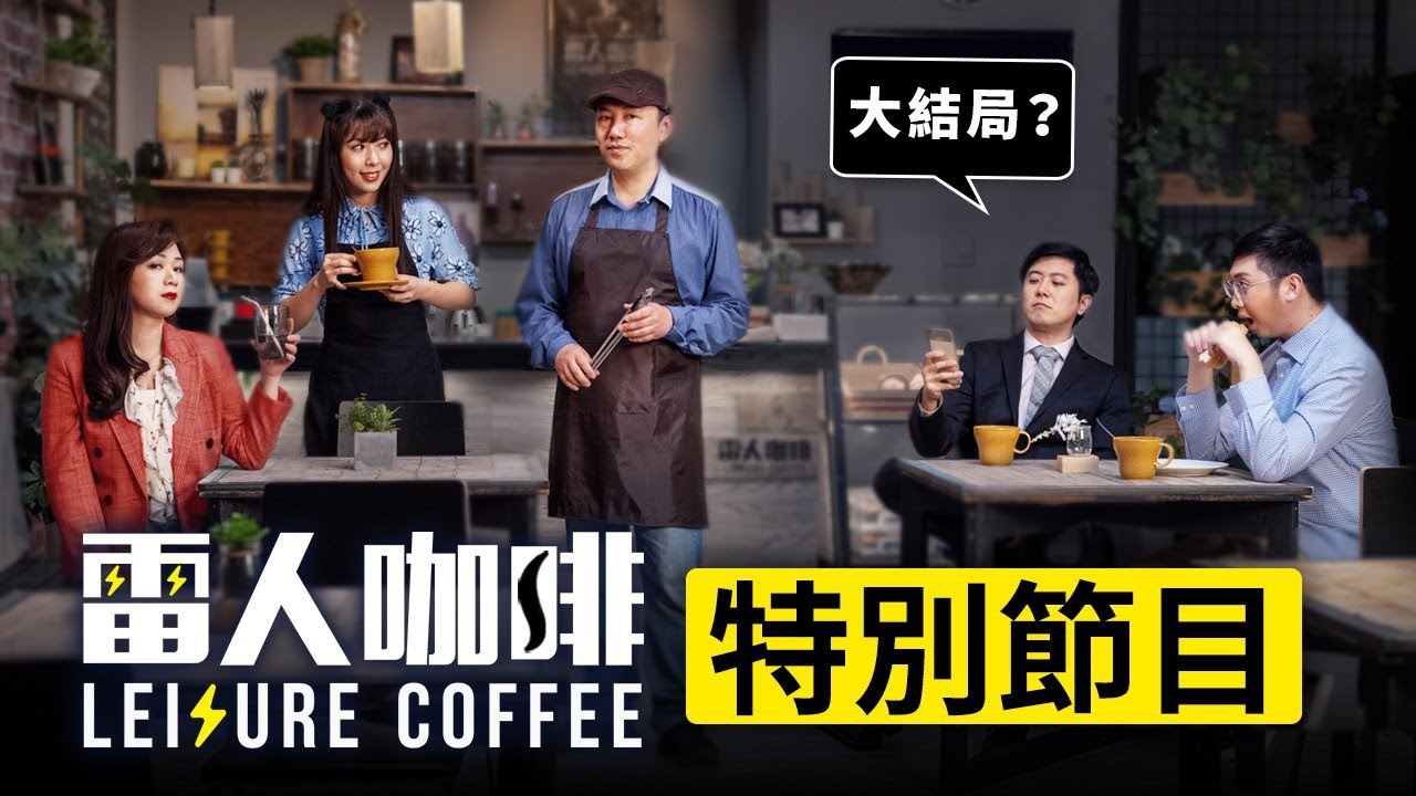 私密：[ID: c0EHPNt8LFs] Youtube Automatic