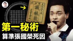 [ID: P46y5XBB-tU] Youtube Automatic