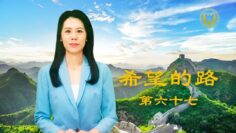 [ID: AXECVtJBBEU] Youtube Automatic