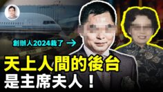 私密：[ID: kyBSakQKd0M] Youtube Automatic