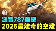 [ID: wz0aH_9WHds] Youtube Automatic