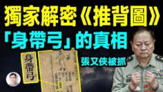 [ID: 4Hti8m_2ML0] Youtube Automatic