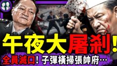 私密：[ID: 9zrg8JO_Cpg] Youtube Automatic