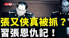 [ID: E0-BCOCRogo] Youtube Automatic