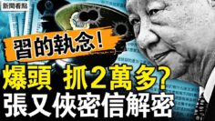 私密：[ID: EutctqSlz6g] Youtube Automatic