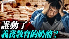 [ID: KHsmub6r7bs] Youtube Automatic