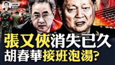 私密：[ID: -qseqygozX4] Youtube Automatic