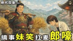 [ID: C4h1U-caKoA] Youtube Automatic