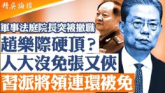 [ID: iiyp-I6rrN8] Youtube Automatic