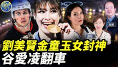 [ID: Kx-0cfROYZ8] Youtube Automatic