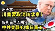 [ID: NT3jOu9pgR4] Youtube Automatic