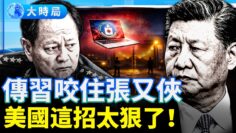 [ID: O-JMDSWULHc] Youtube Automatic