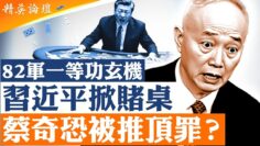 [ID: onjNvAAARa4] Youtube Automatic