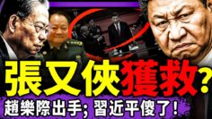 [ID: r2P6MxspIm8] Youtube Automatic