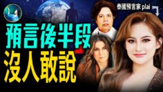 [ID: -rHb6pmvKP0] Youtube Automatic