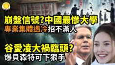 [ID: sscypJBYXoM] Youtube Automatic