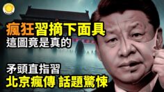 [ID: YjeyXbhESmU] Youtube Automatic