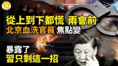 [ID: Ykvih7_SipI] Youtube Automatic