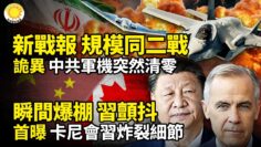 [ID: 0S2sHDGcNMw] Youtube Automatic