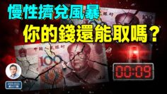 [ID: 2KCvQU9LjRc] Youtube Automatic