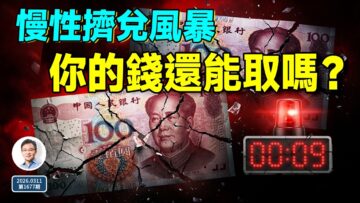 [ID: 2KCvQU9LjRc] Youtube Automatic