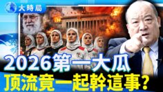 [ID: 32p2k200GFU] Youtube Automatic