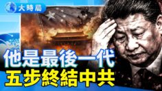 [ID: crd-X4tZ0fo] Youtube Automatic