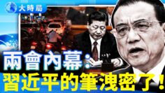 [ID: ffKzWK3xc4E] Youtube Automatic