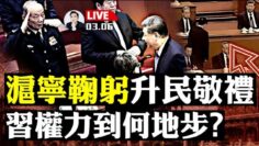 [ID: JubH0POFGiM] Youtube Automatic