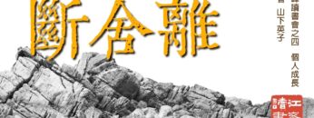 私密：[ID: LDotsoW08X4] Youtube Automatic