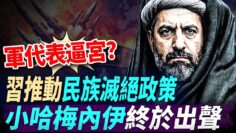 [ID: mpcrWenw4P0] Youtube Automatic