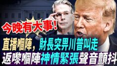 [ID: N1aglI-eEHk] Youtube Automatic