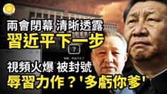 [ID: R6VZwQADATo] Youtube Automatic