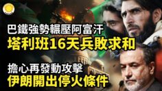 [ID: SuDw6cHurNk] Youtube Automatic