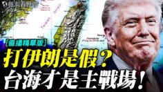 [ID: zdWcIhyVic4] Youtube Automatic